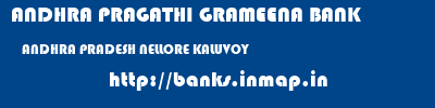 ANDHRA PRAGATHI GRAMEENA BANK  ANDHRA PRADESH NELLORE KALUVOY   banks information 